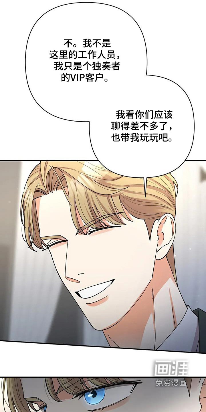 第69章：我的目标