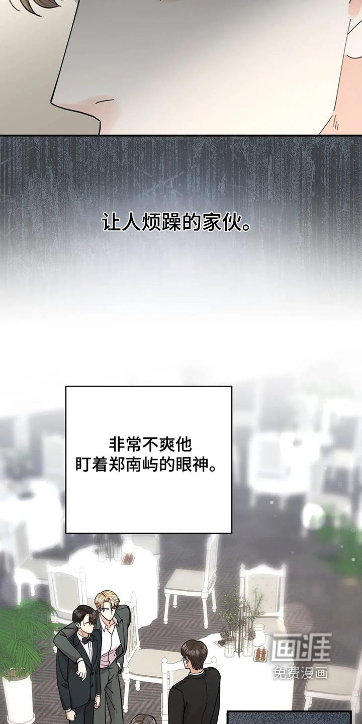 第69章：我的目标