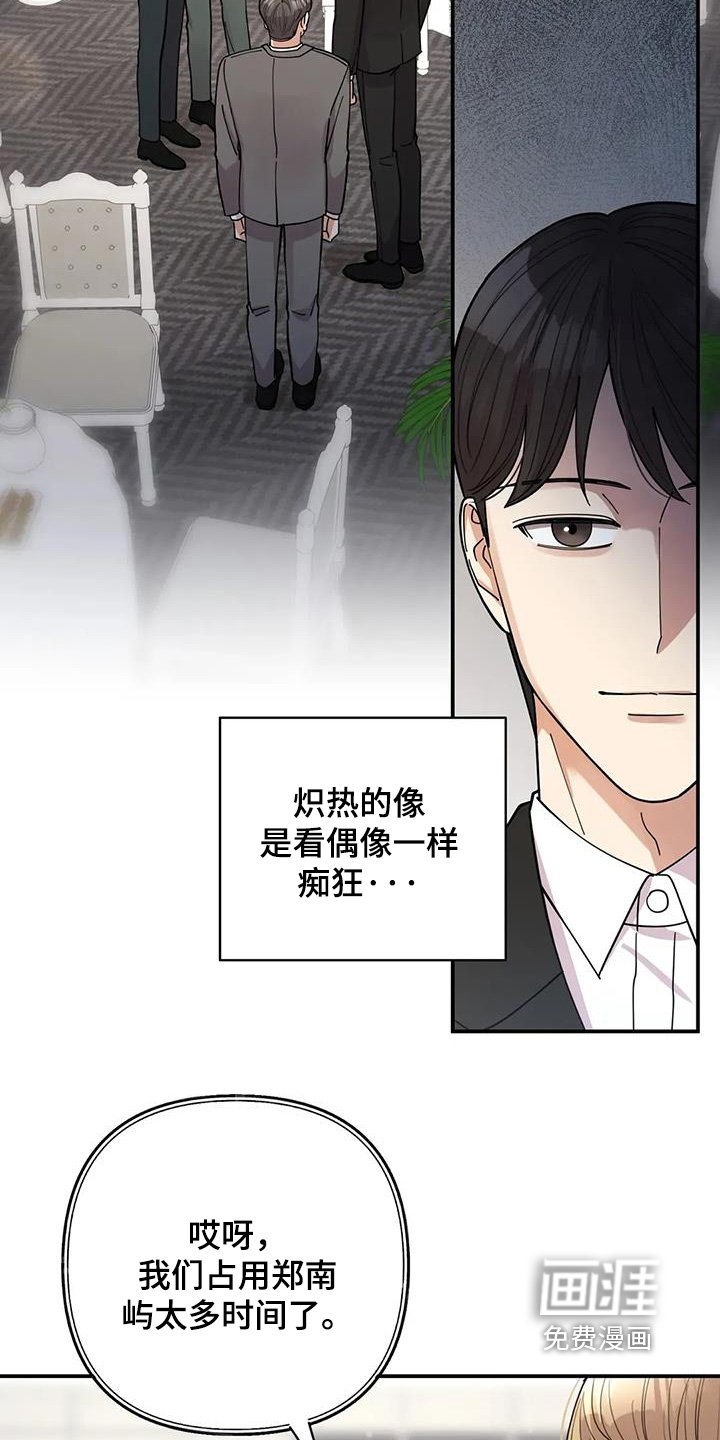 第69章：我的目标