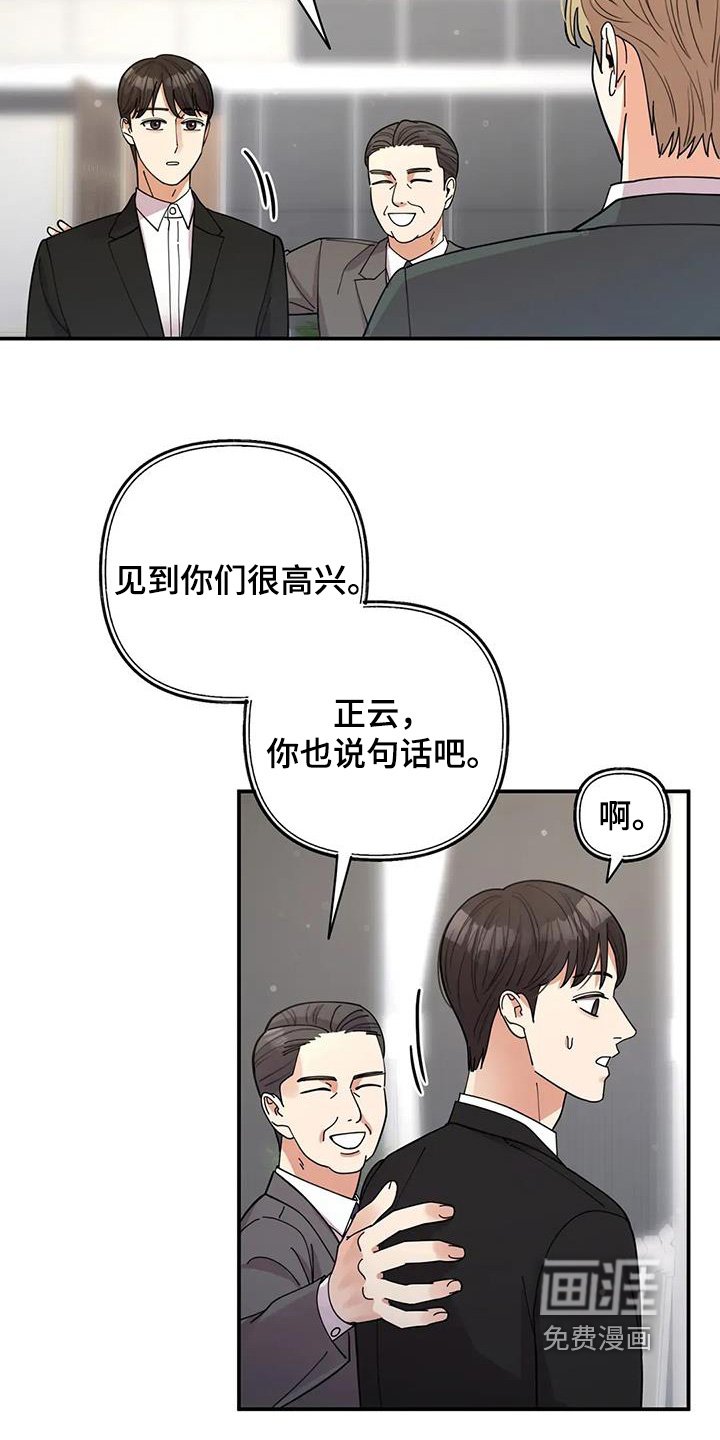 第69章：我的目标