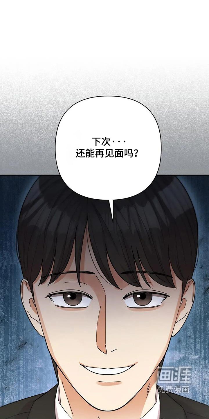 第69章：我的目标