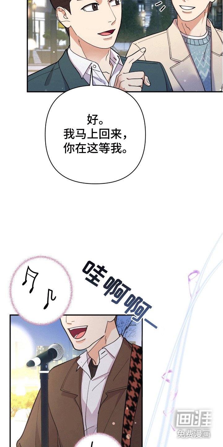 第7章：意外