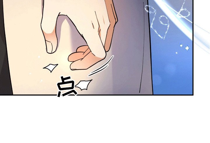 第7章：意外