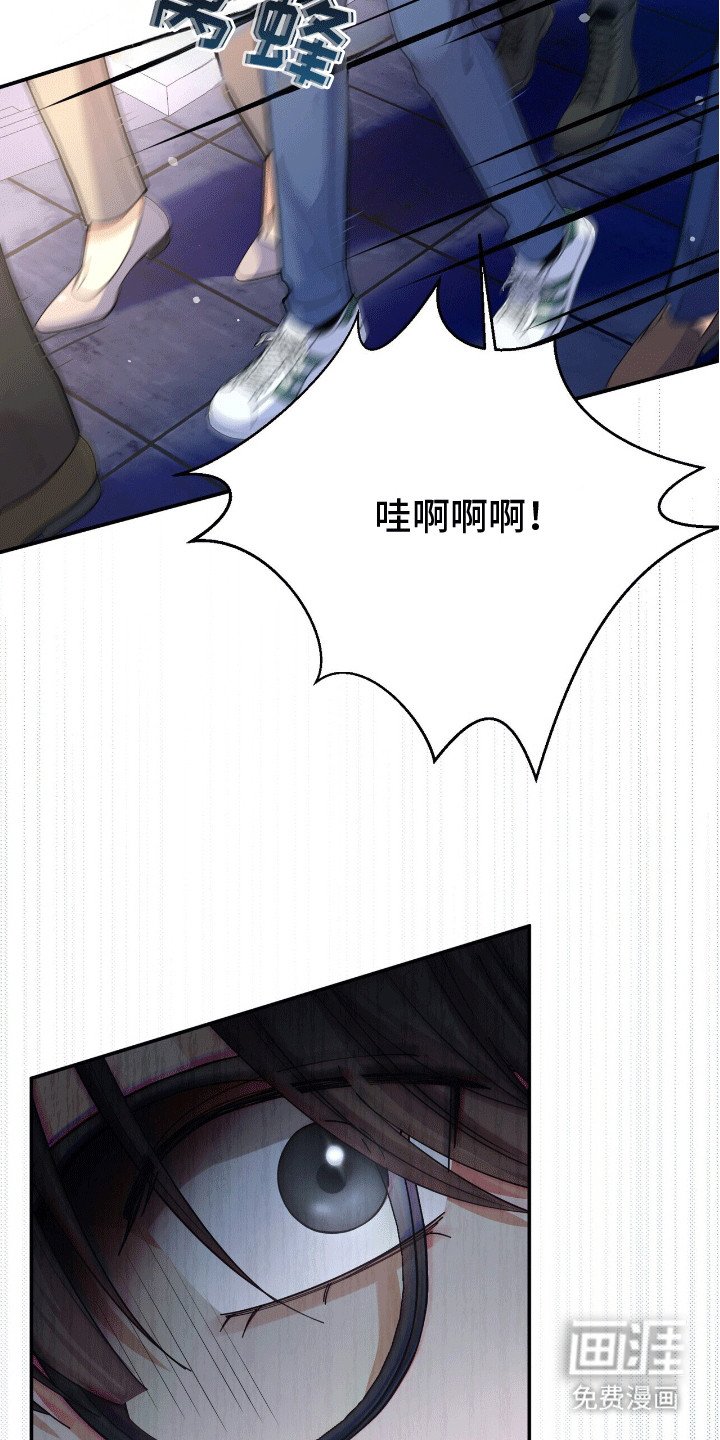 第7章：意外