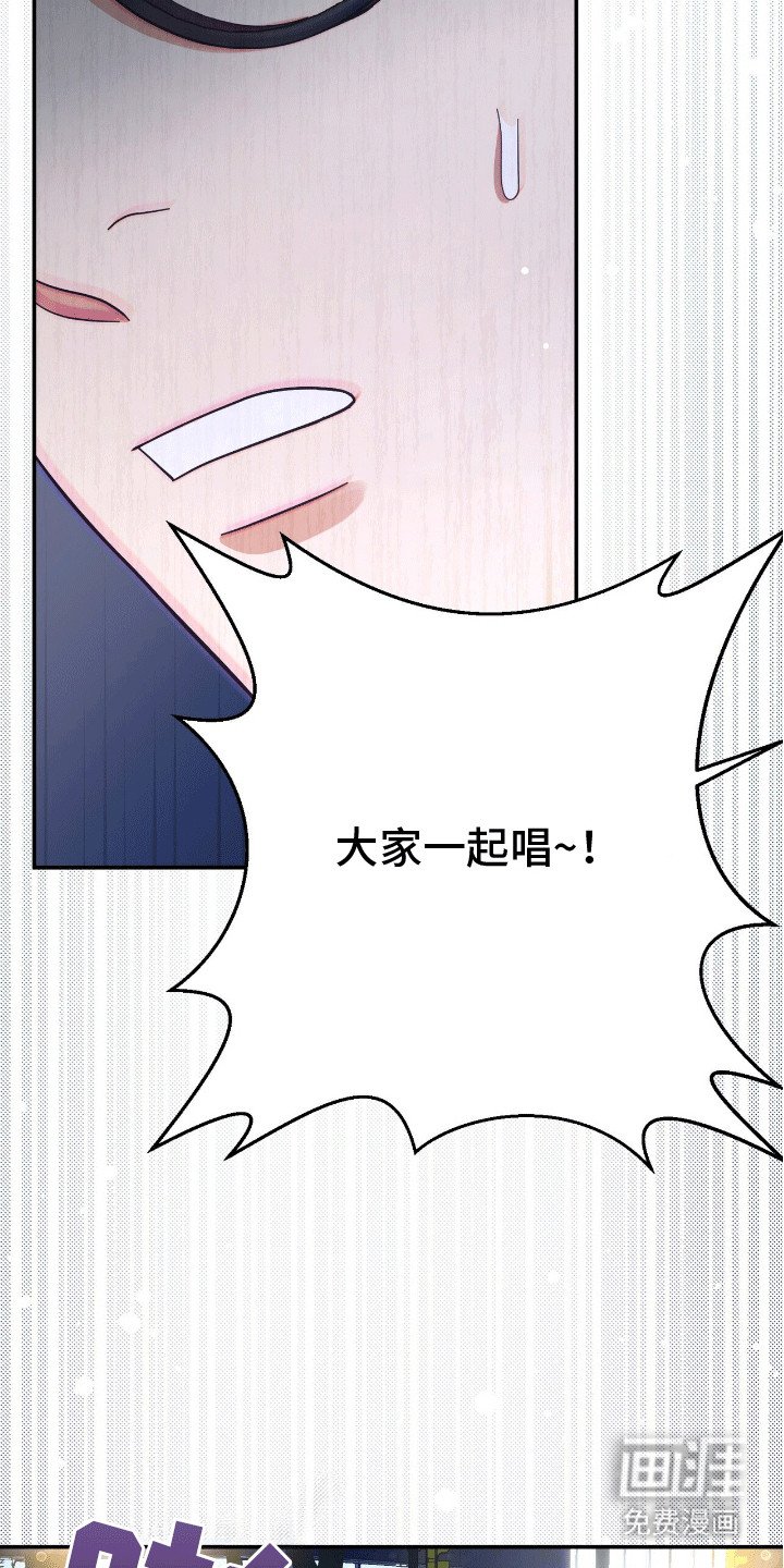 第7章：意外