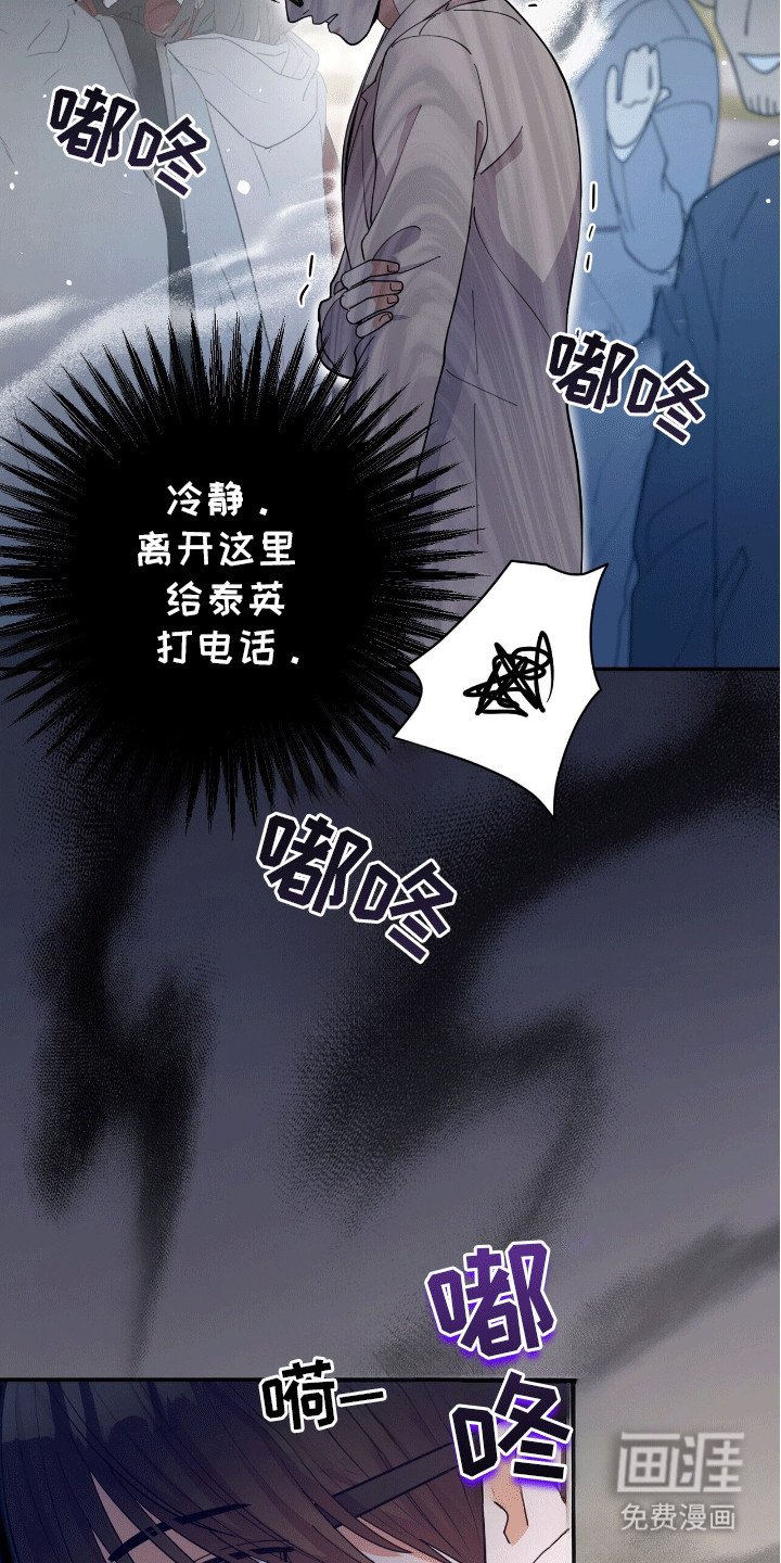 第7章：意外