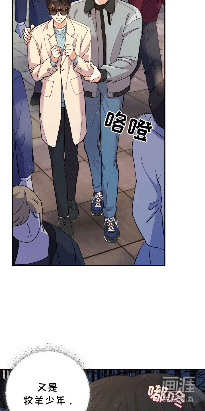 第7章：意外