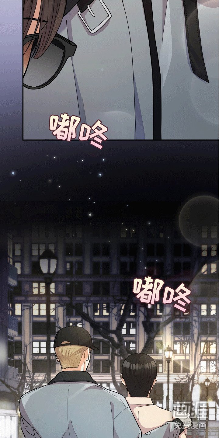 第7章：意外