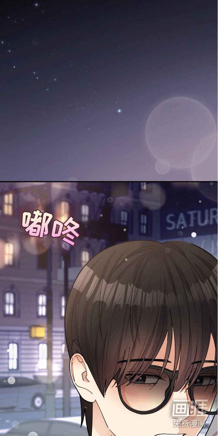 第7章：意外