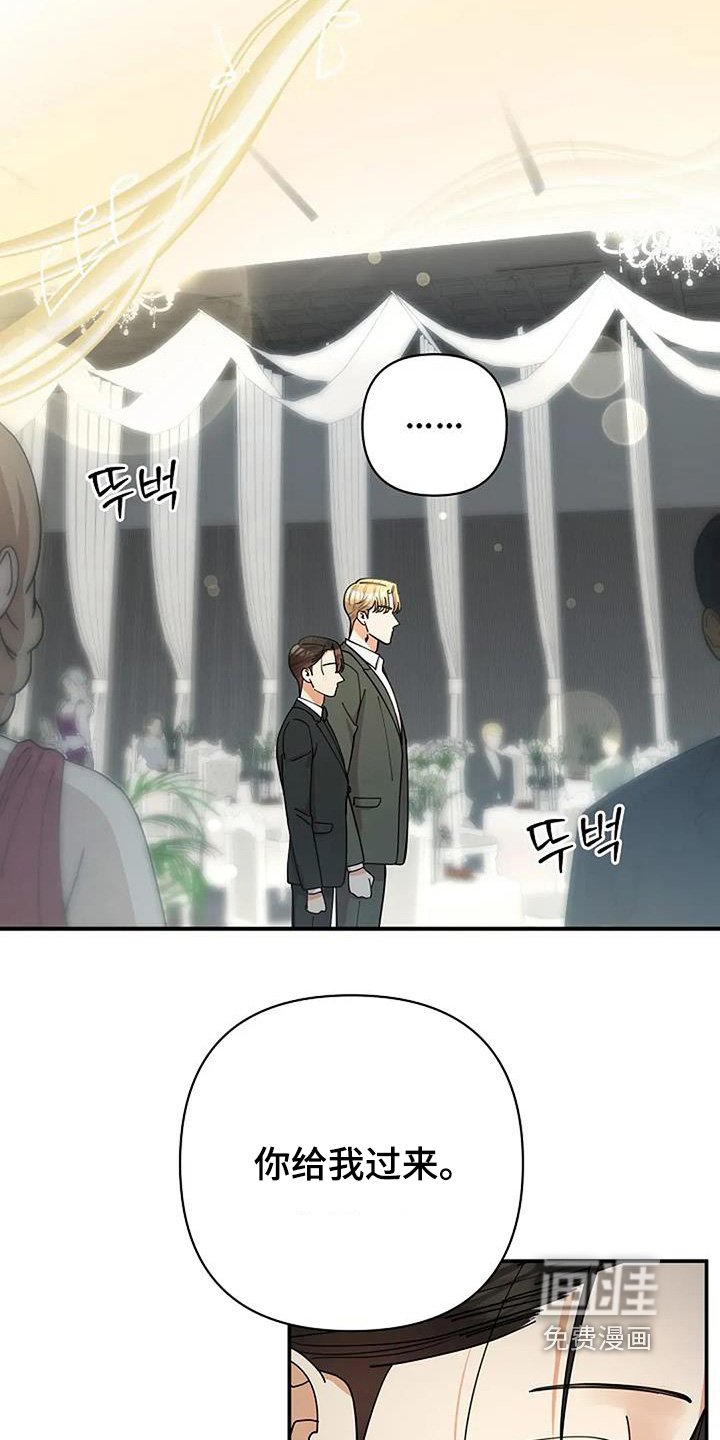 第70章：我知道错了