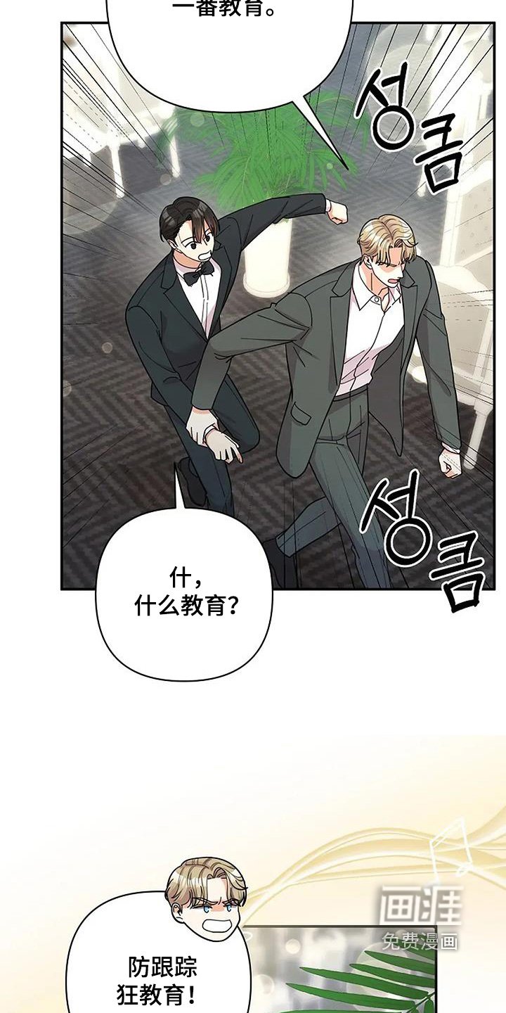 第70章：我知道错了