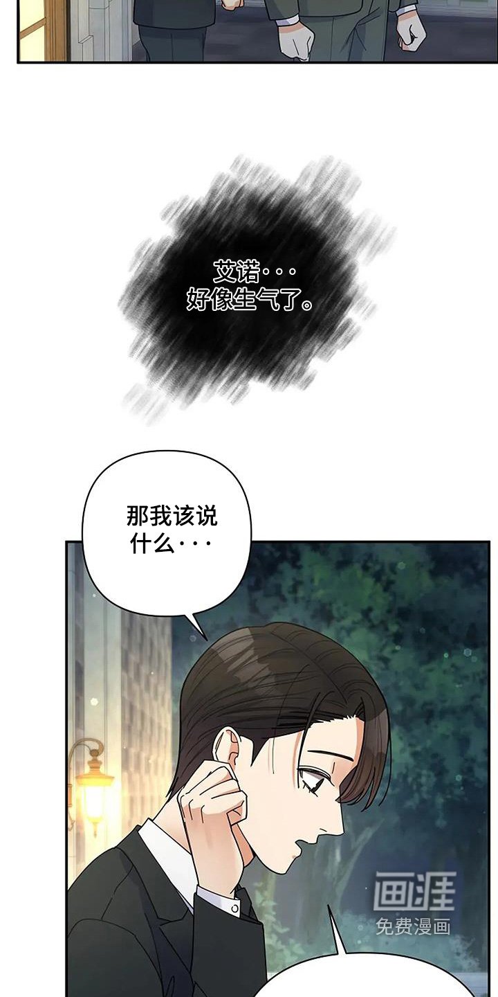 第70章：我知道错了