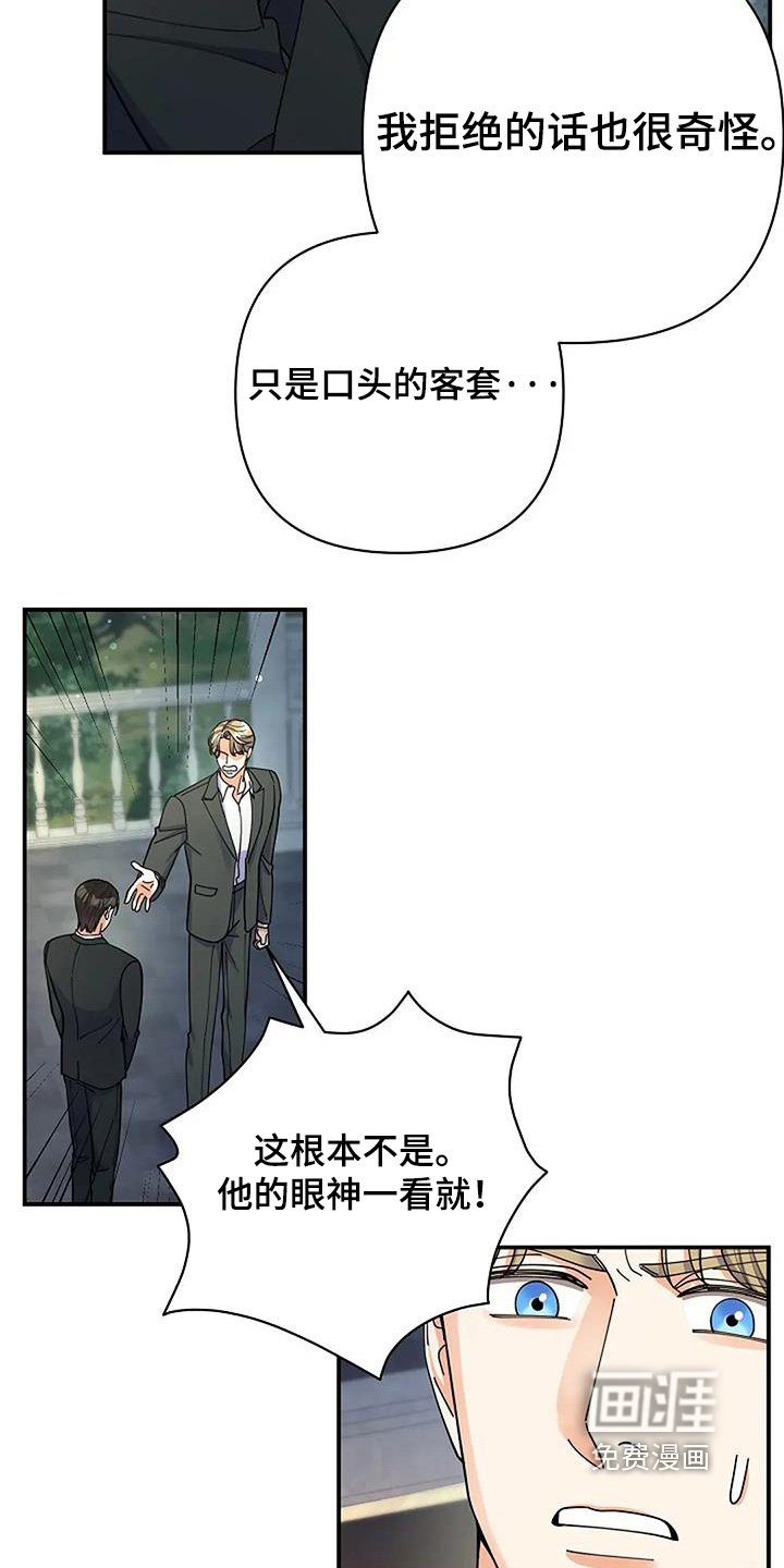 第70章：我知道错了