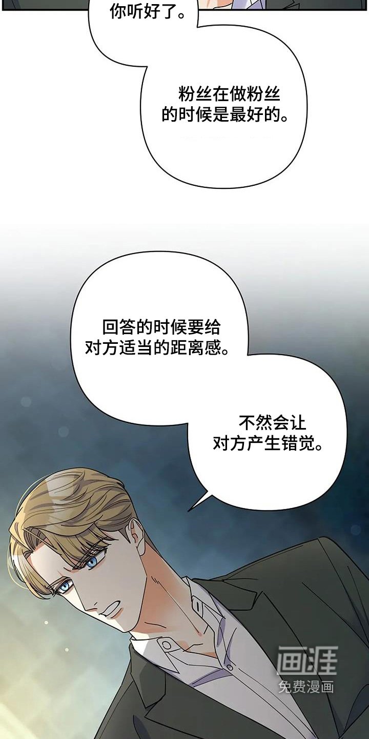 第70章：我知道错了