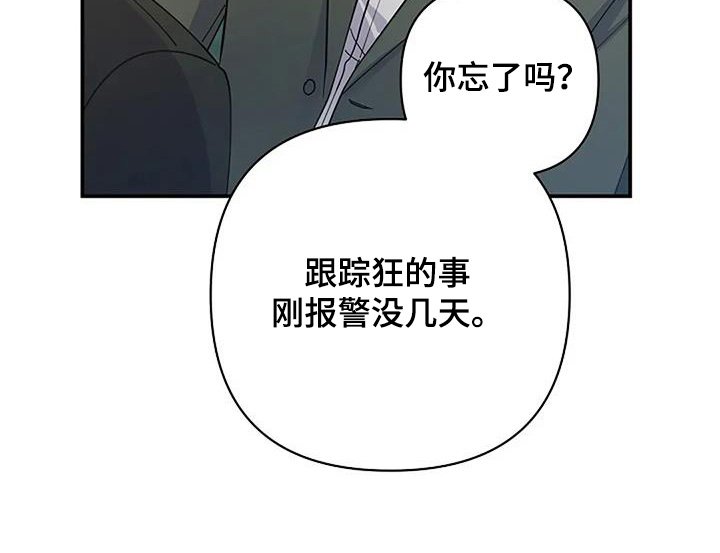 第70章：我知道错了