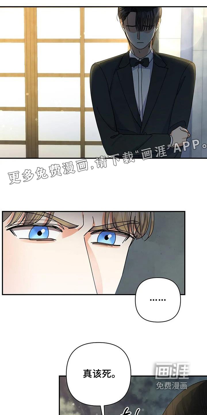 第71章：什么变化
