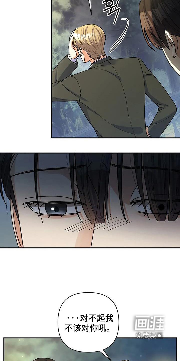 第71章：什么变化