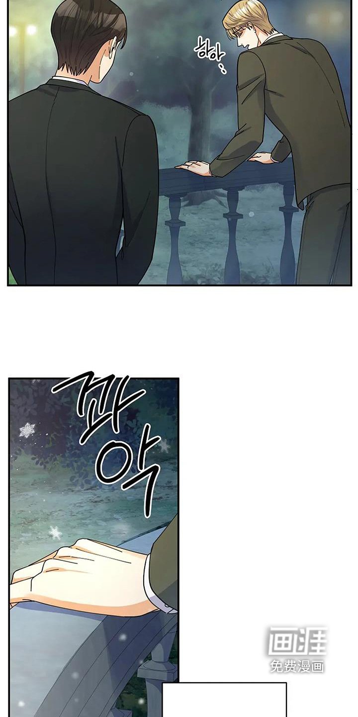第71章：什么变化