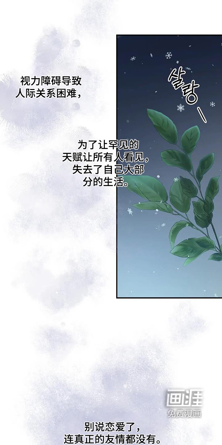 第71章：什么变化