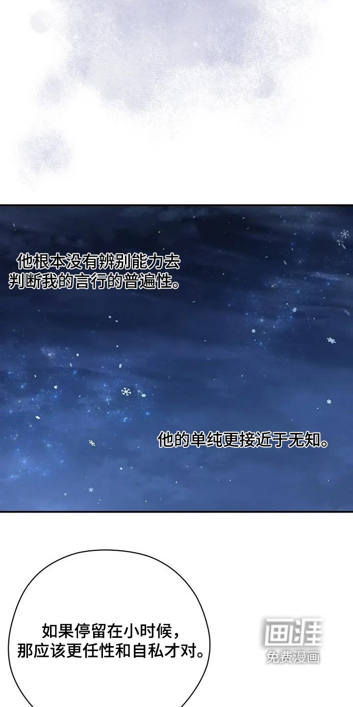 第71章：什么变化