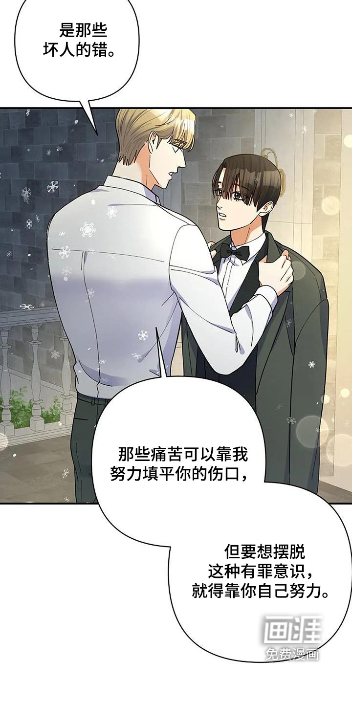 第71章：什么变化
