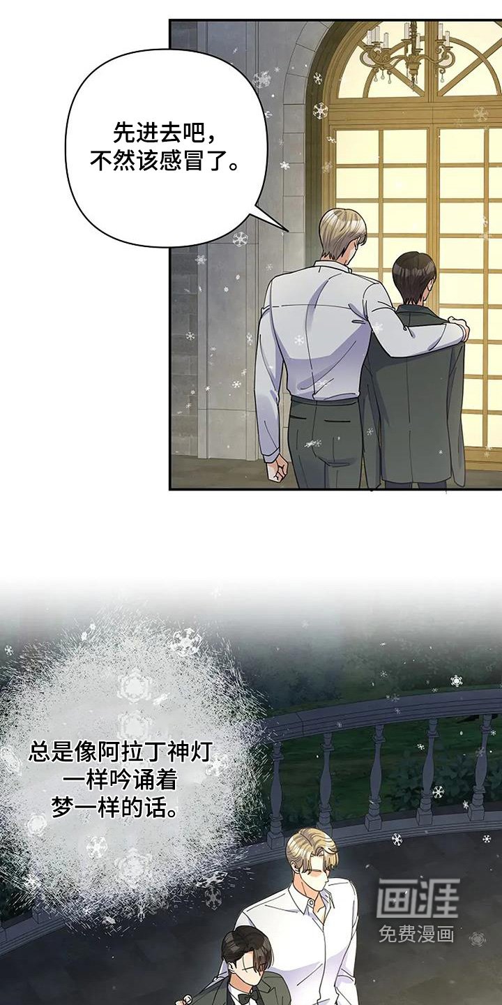 第71章：什么变化