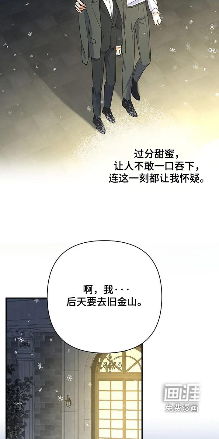 第71章：什么变化