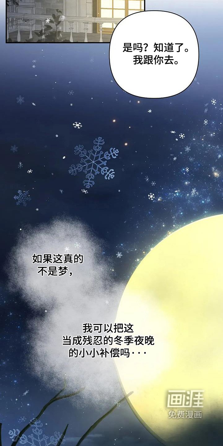 第71章：什么变化