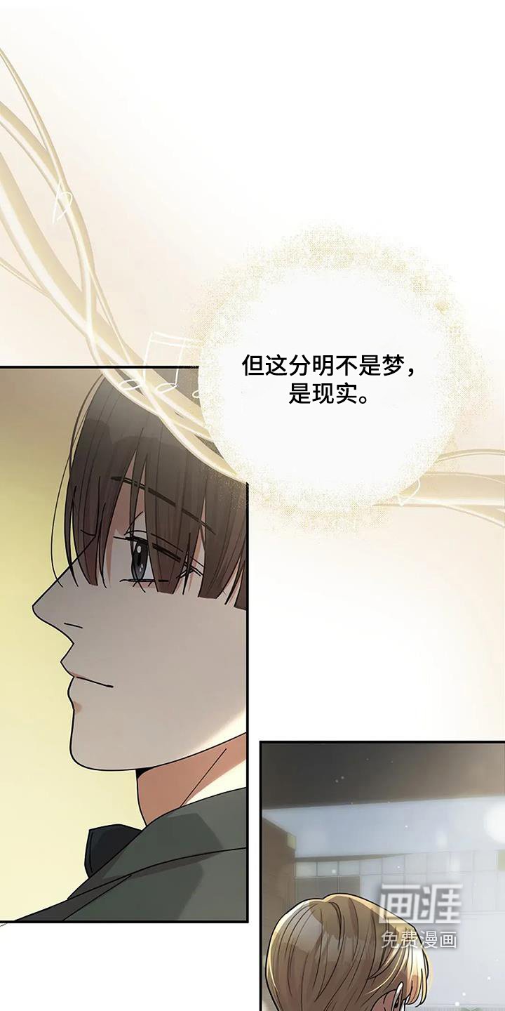 第71章：什么变化