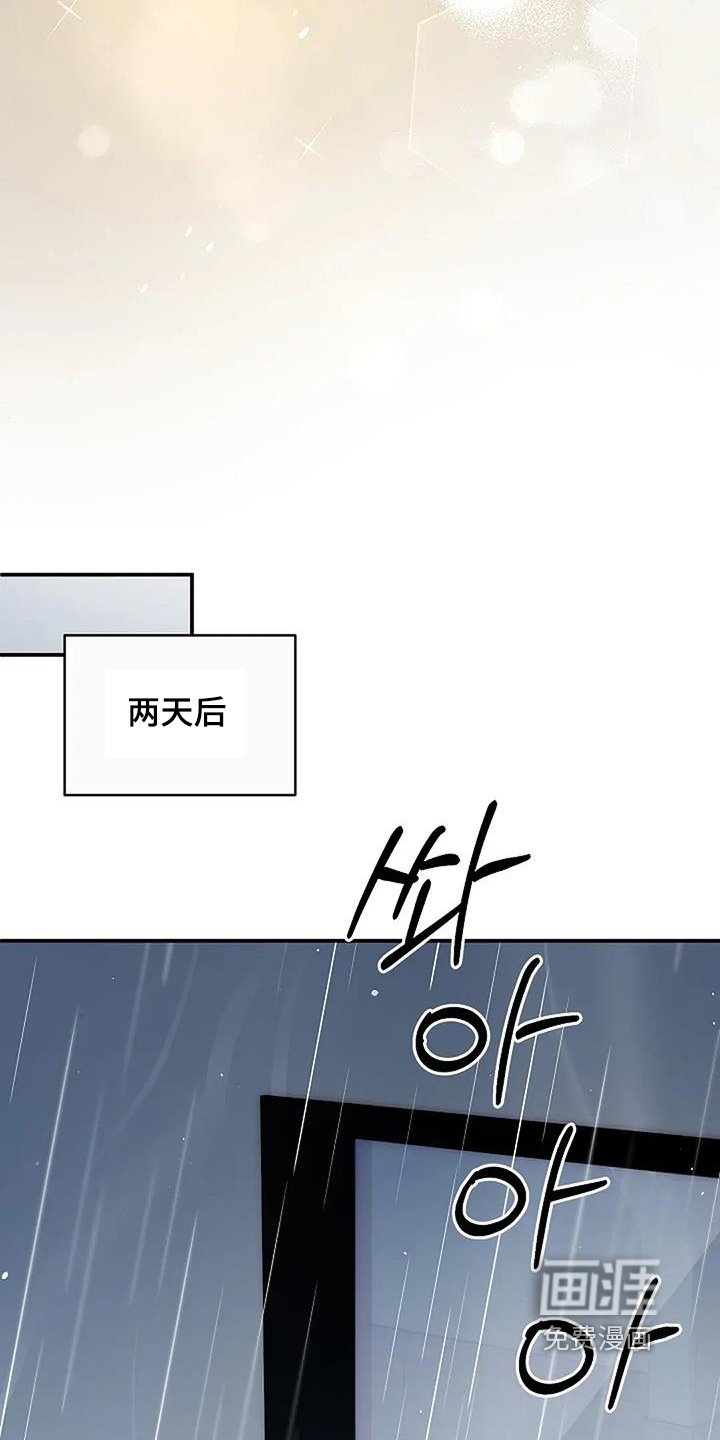 第71章：什么变化