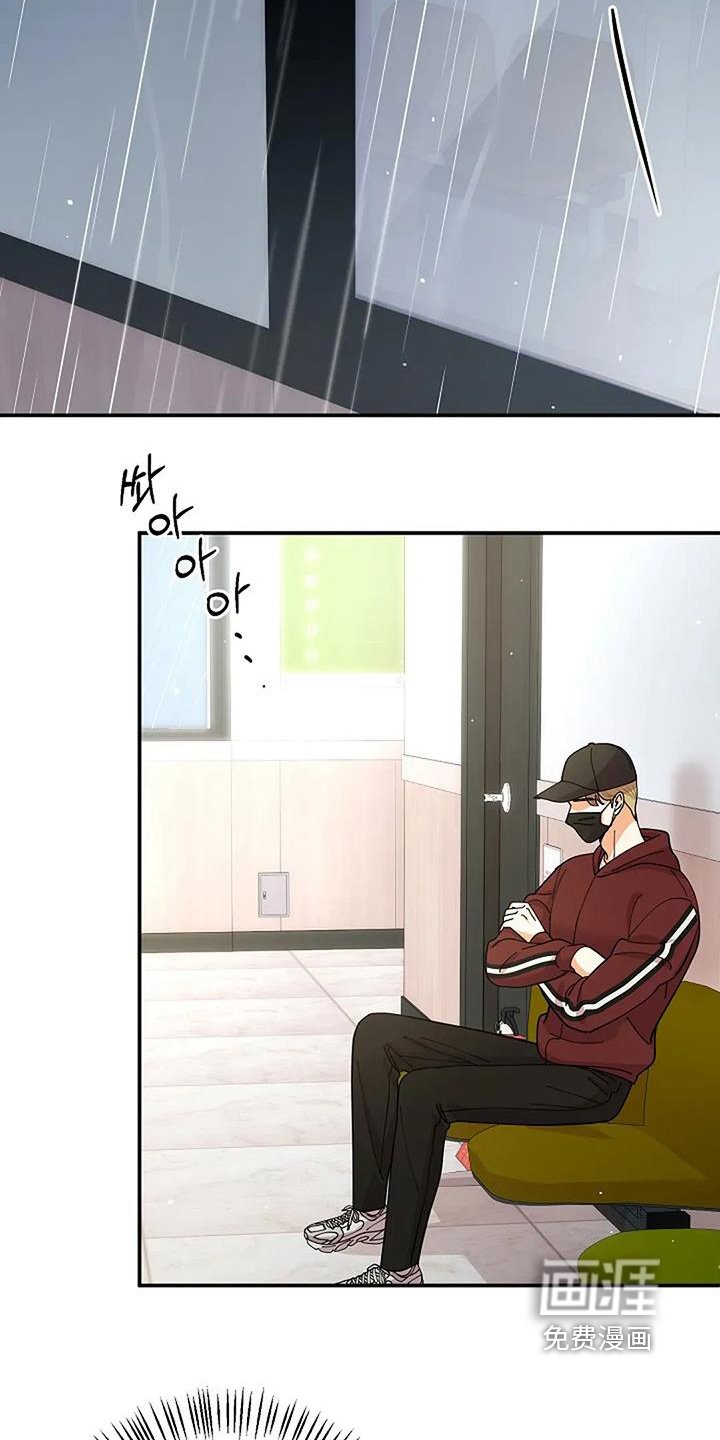 第71章：什么变化