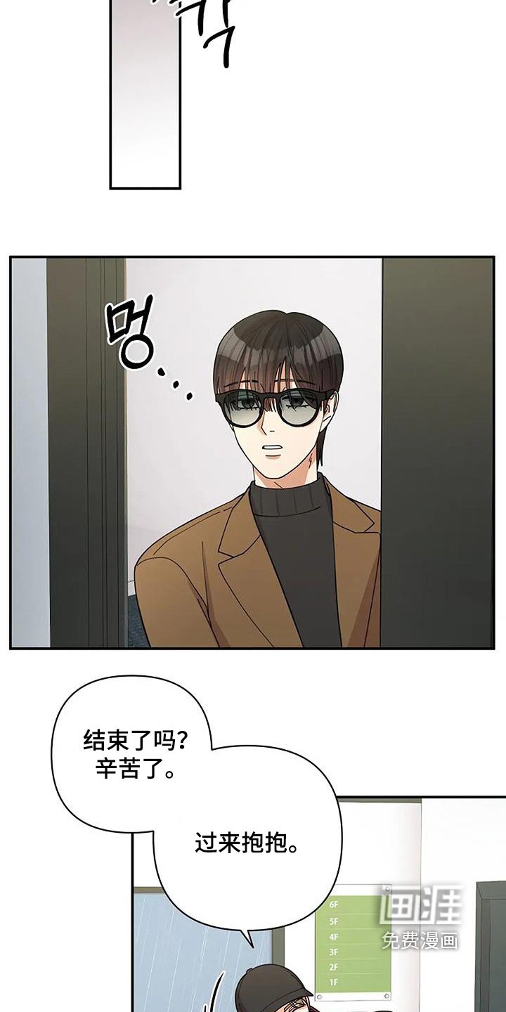 第71章：什么变化