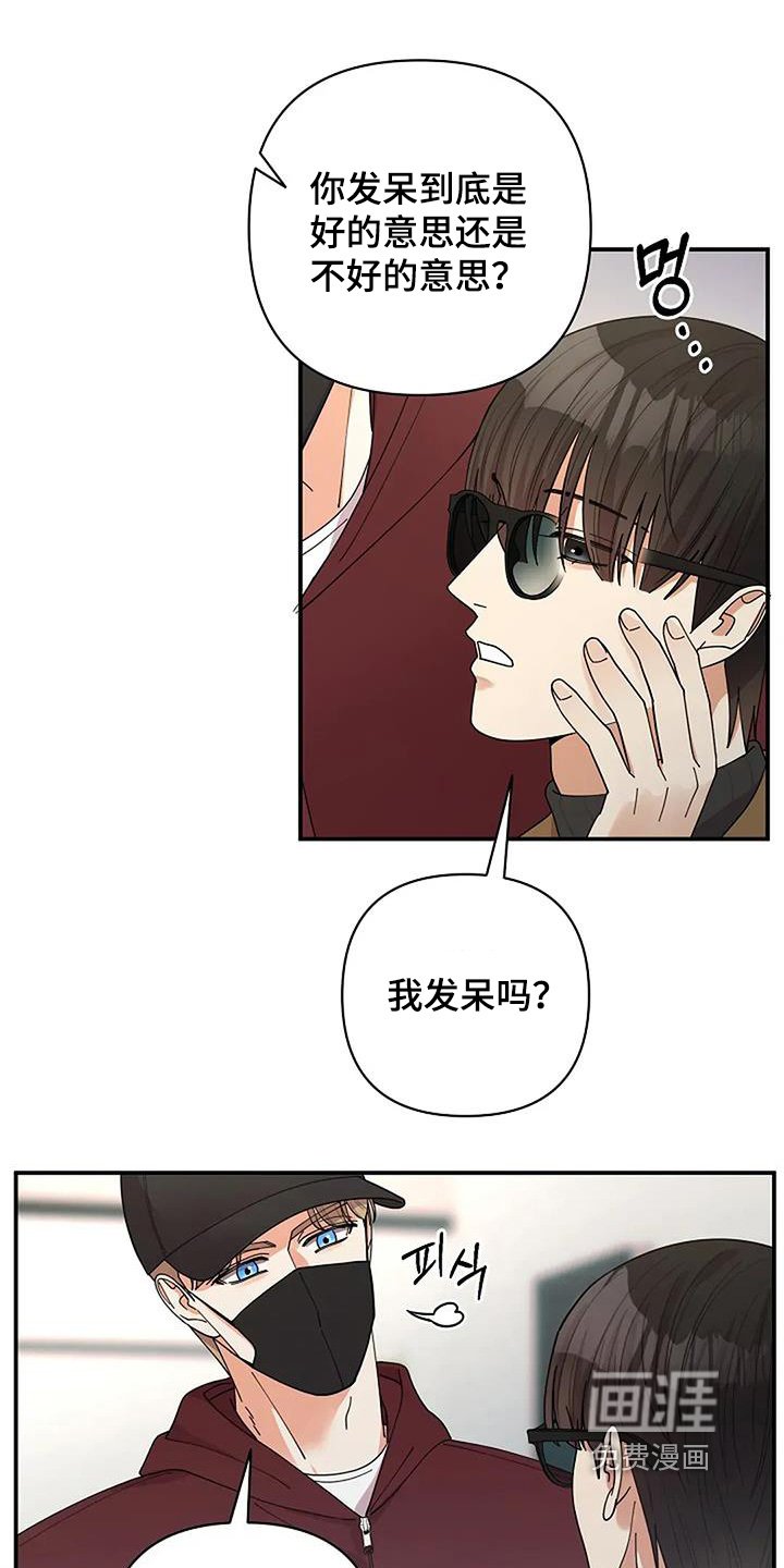 第71章：什么变化