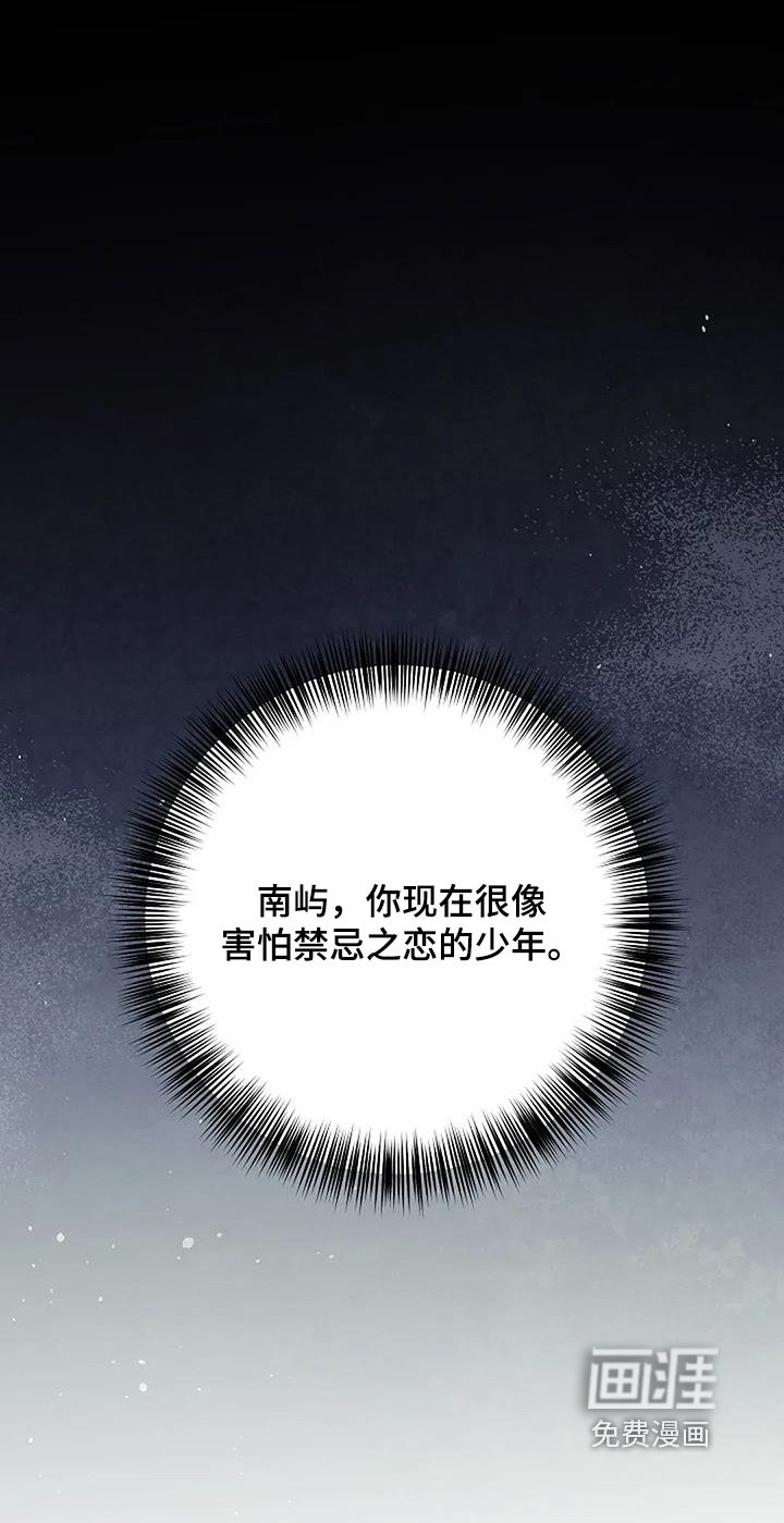 第71章：什么变化