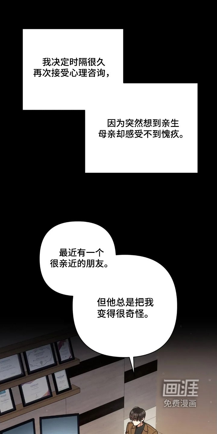 第72章：我等你