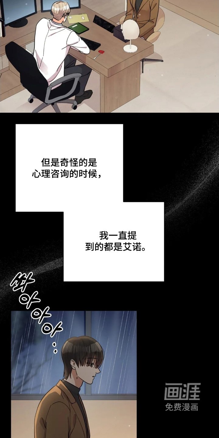 第72章：我等你