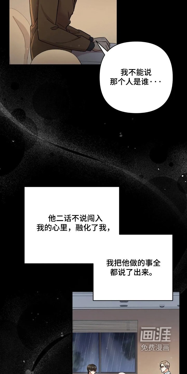 第72章：我等你