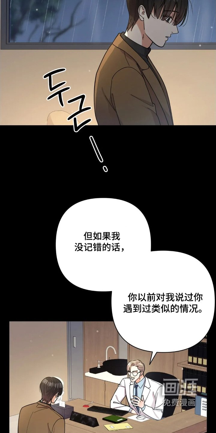 第72章：我等你