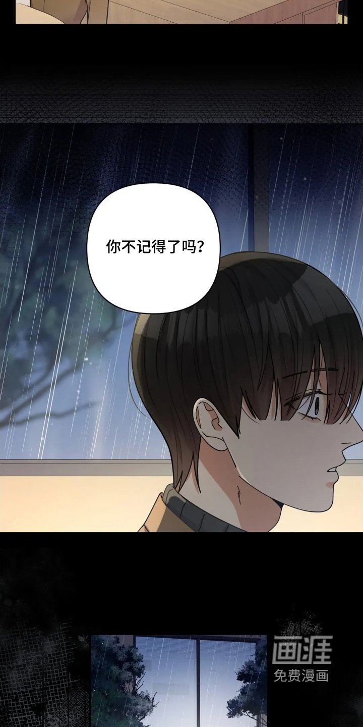 第72章：我等你