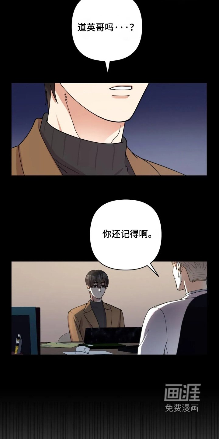 第72章：我等你