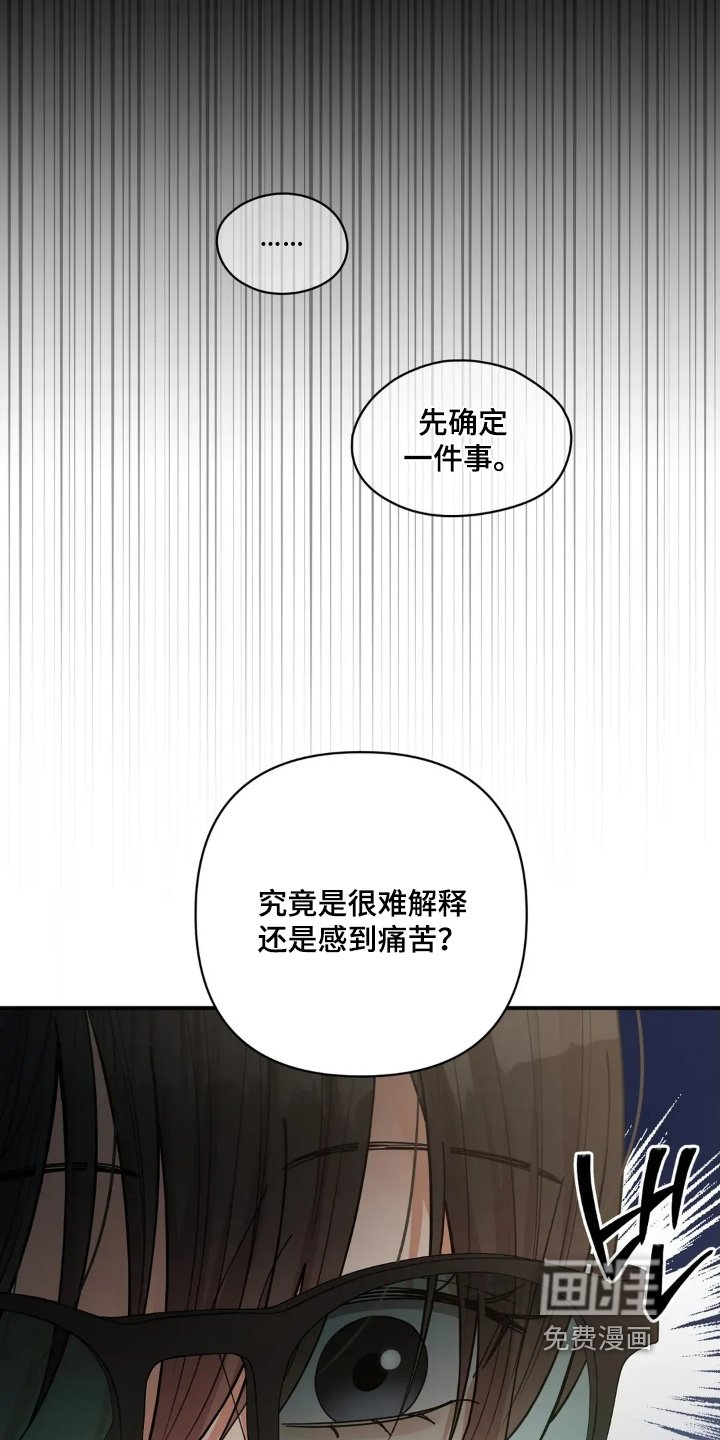 第72章：我等你