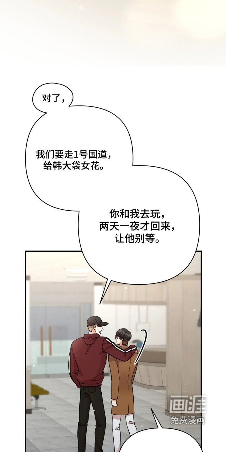第72章：我等你
