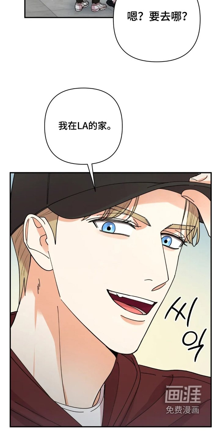 第72章：我等你