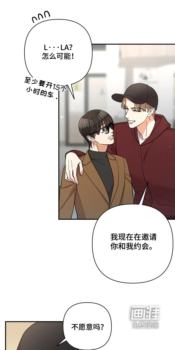 第72章：我等你