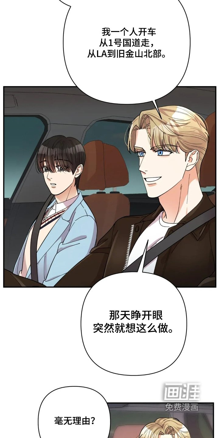 第72章：我等你