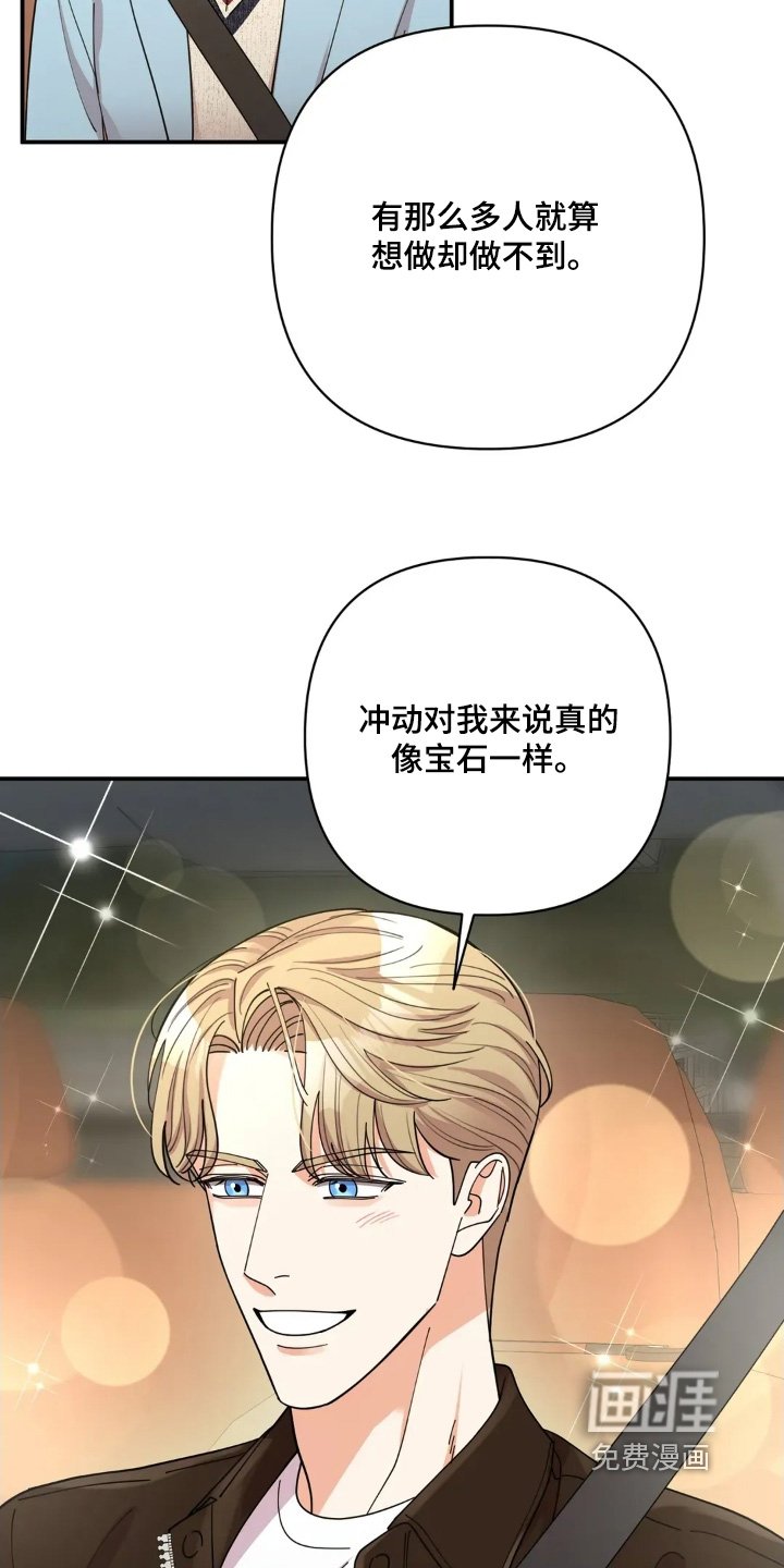 第72章：我等你