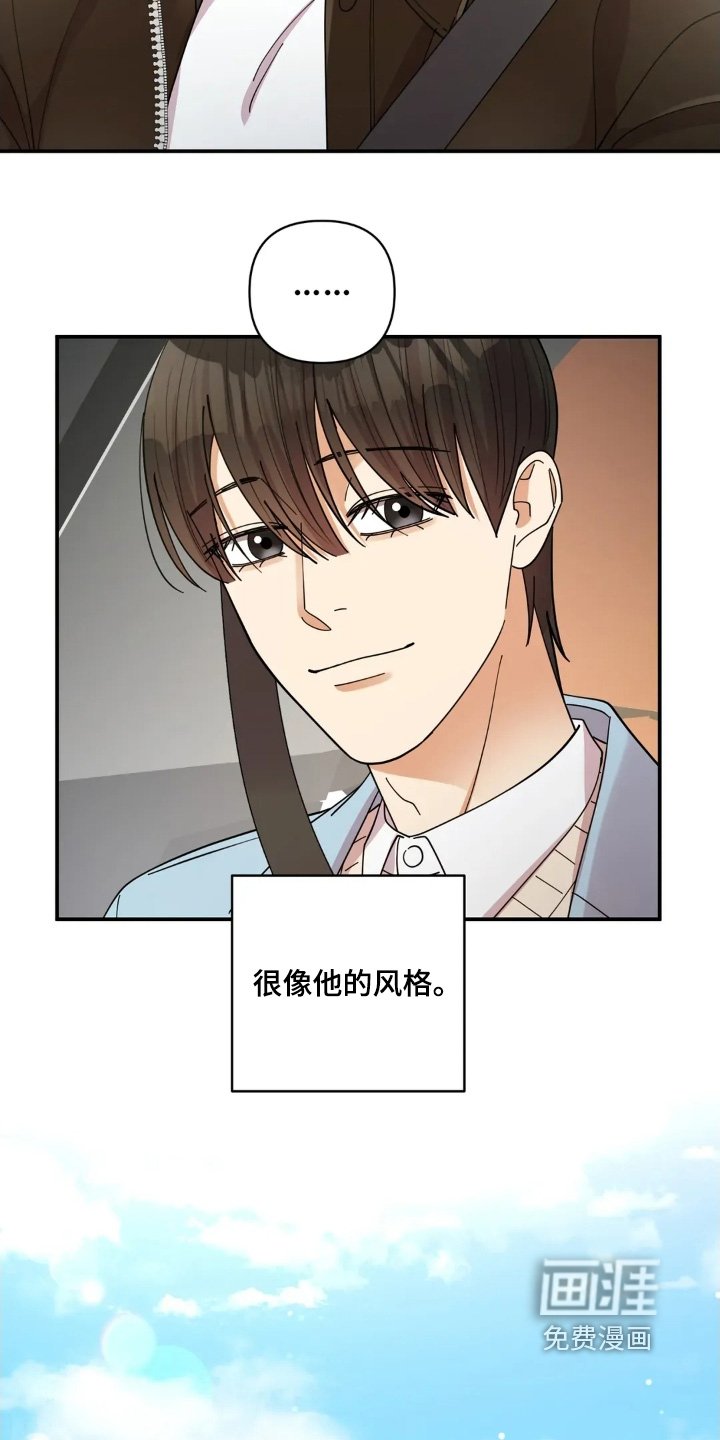 第72章：我等你