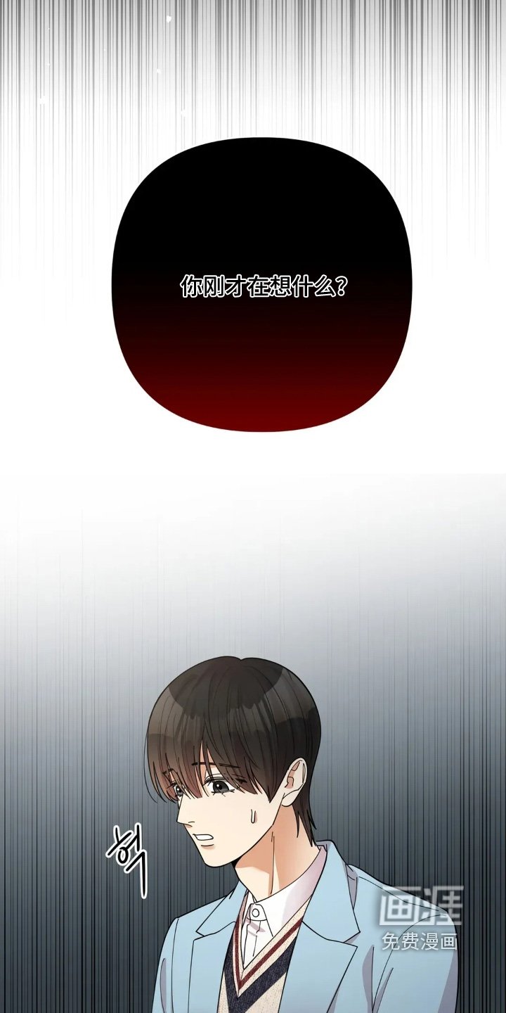 第73章：回答我