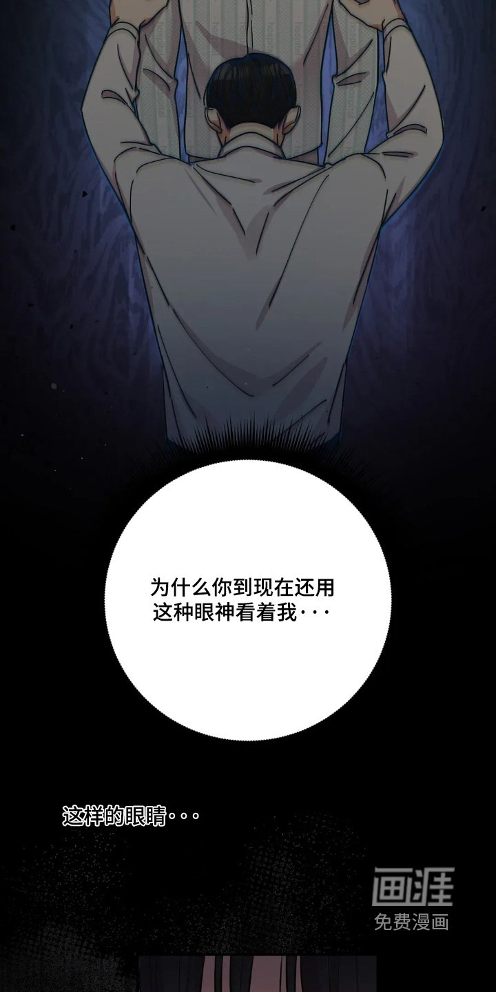第73章：回答我