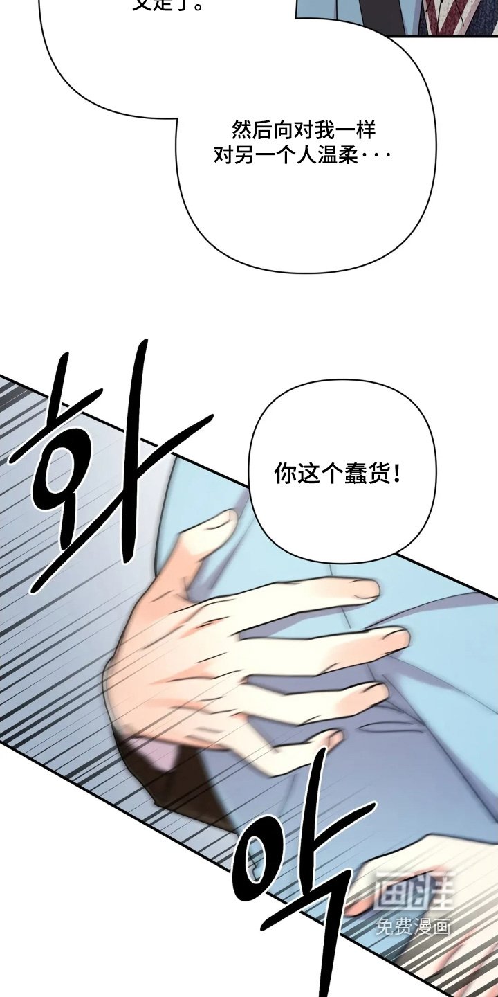 第73章：回答我